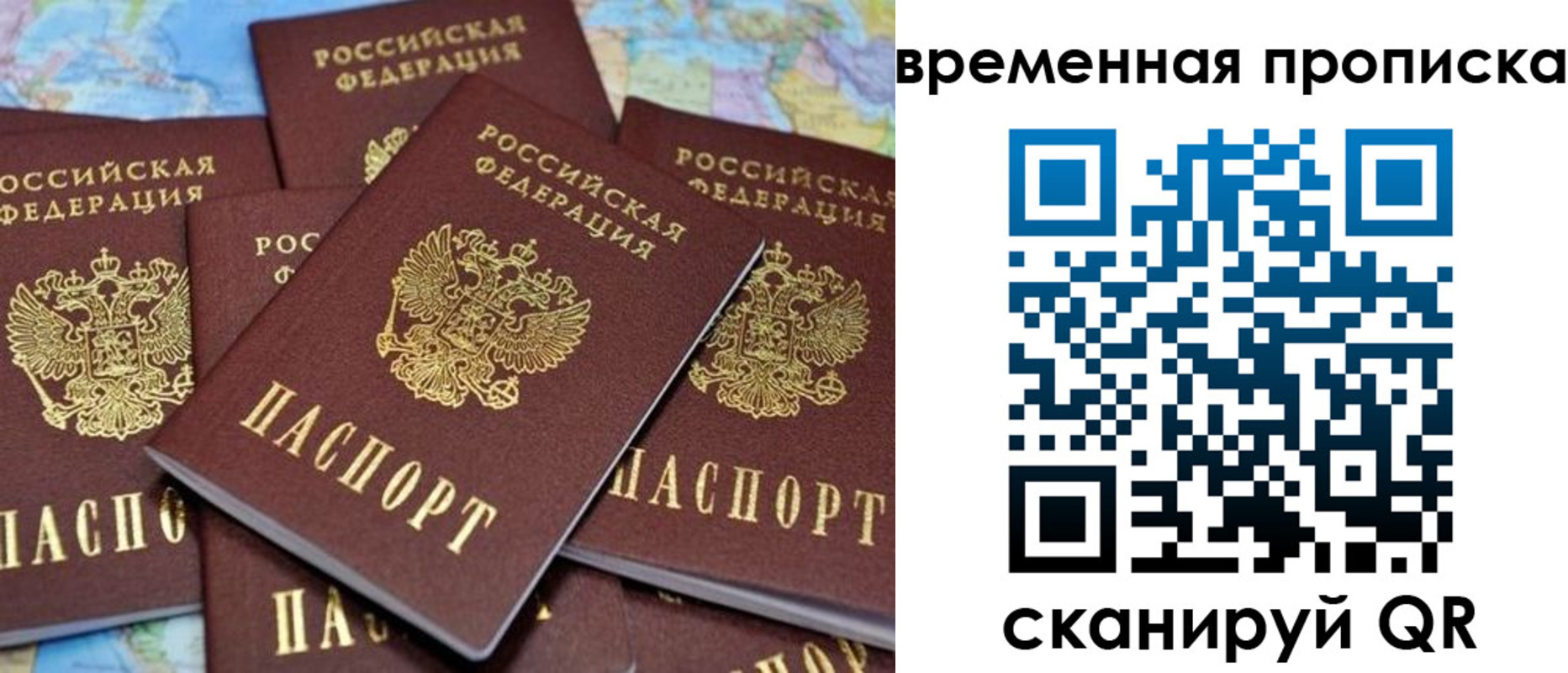 временная регистрация собственник в Алапаевске