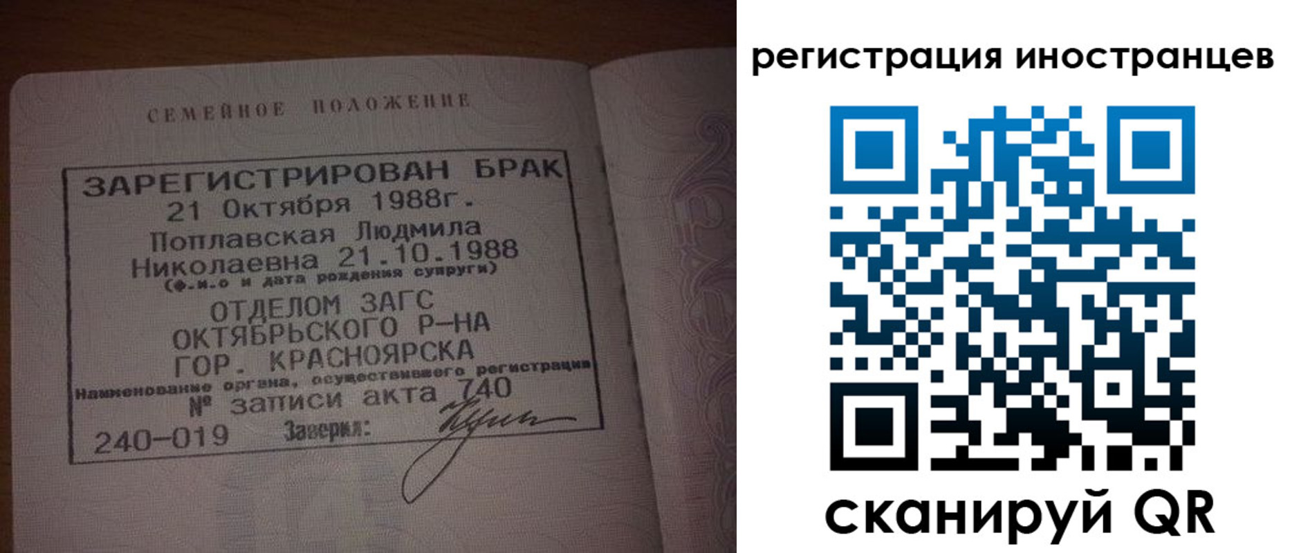 временная регистрация надежно в Алапаевске