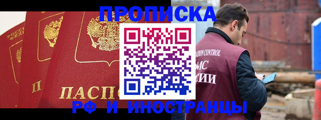 пропишу в квартире в Алапаевске