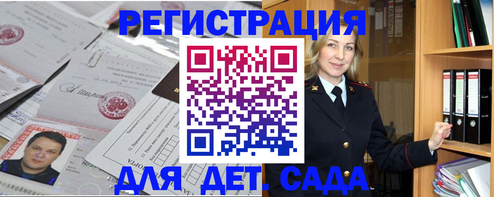 найти адрес прописки в Алапаевске