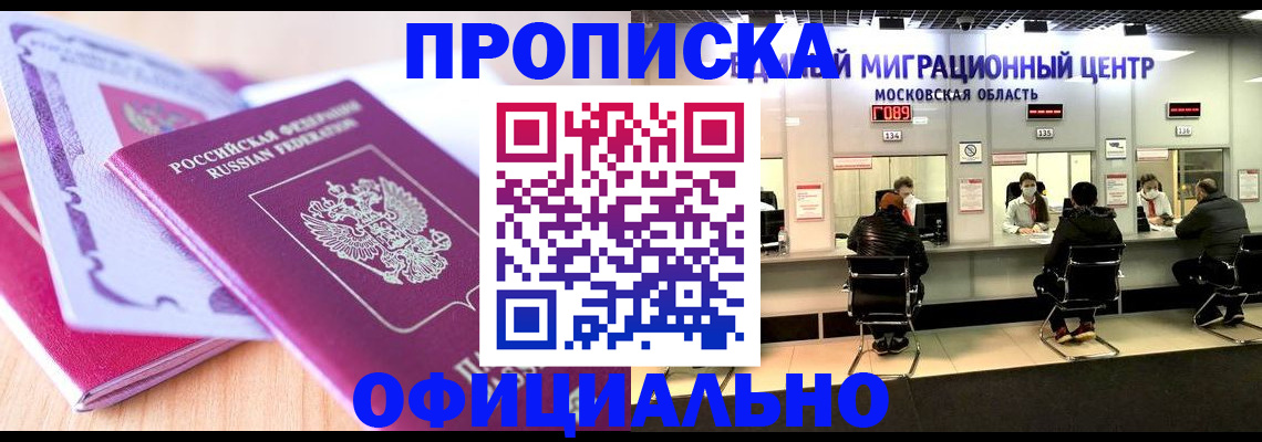 миграционный учет в Алапаевске