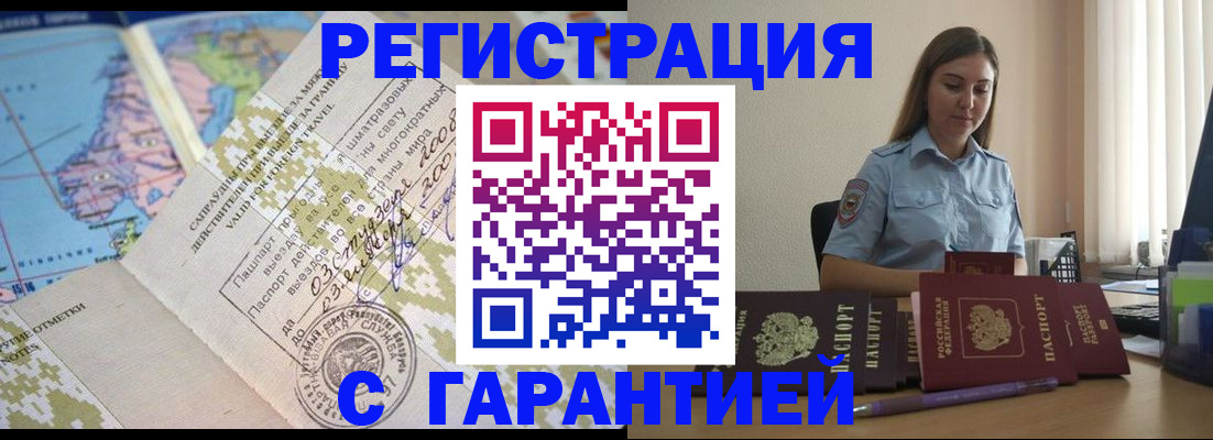 регистрация для дет. сада в Алапаевске